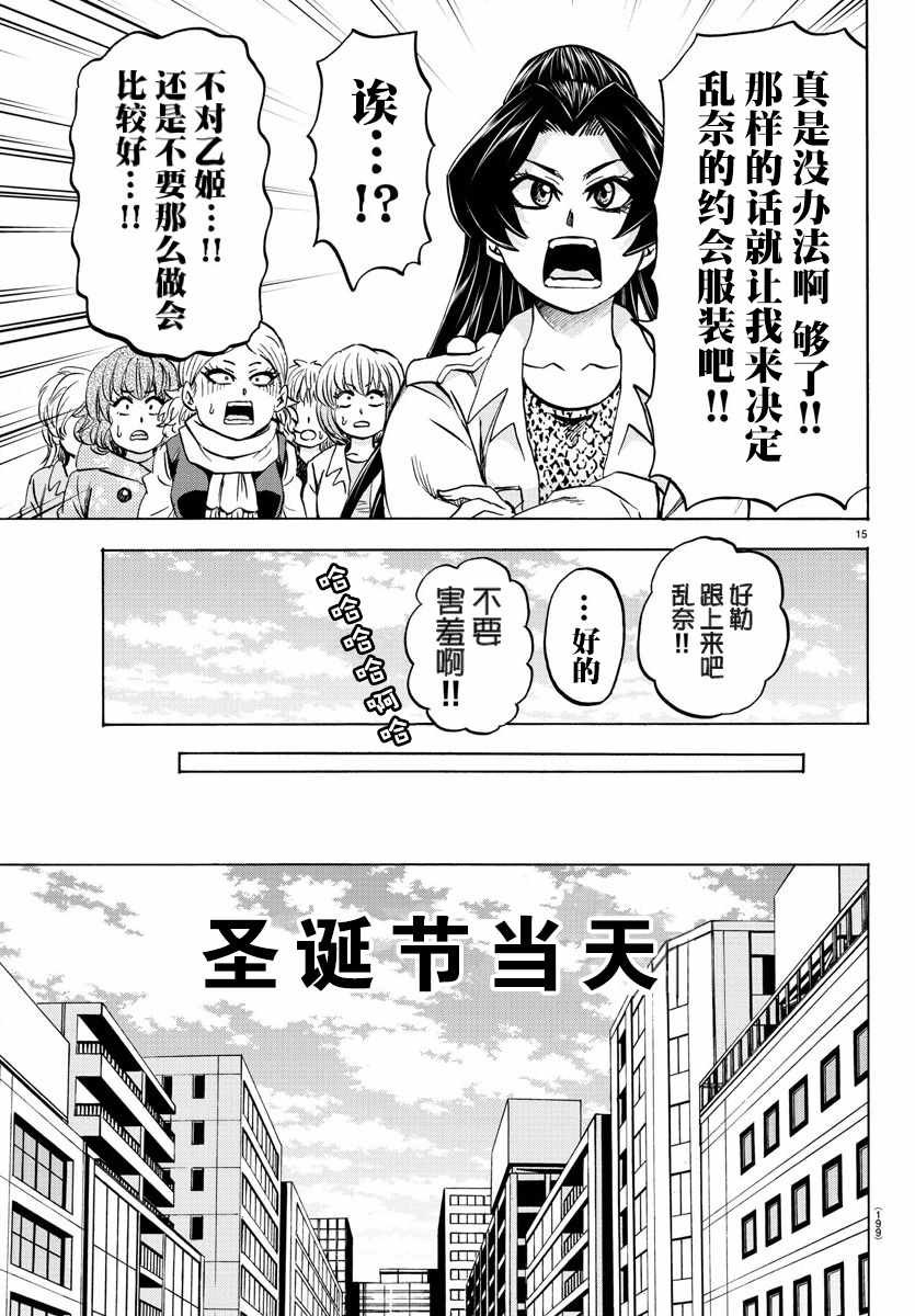 第98话