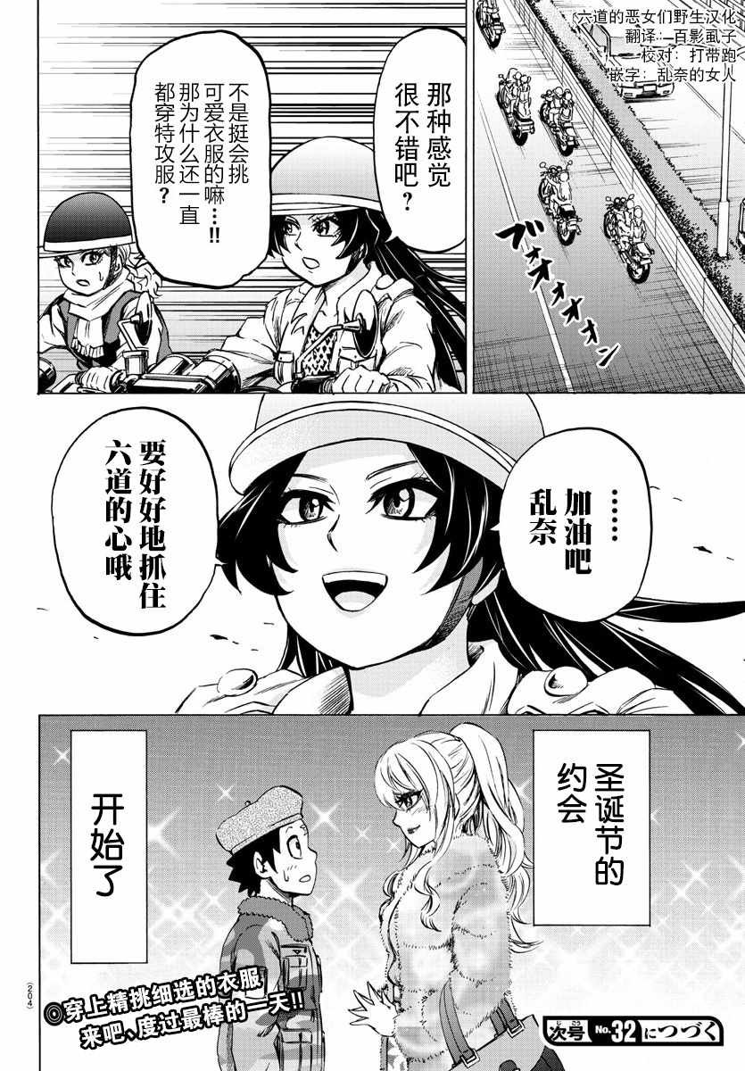 第98话