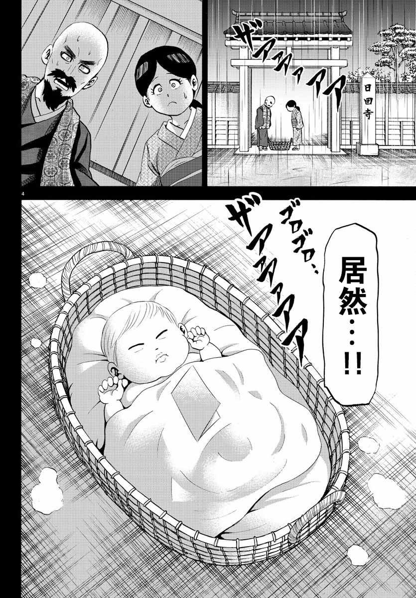 第100话