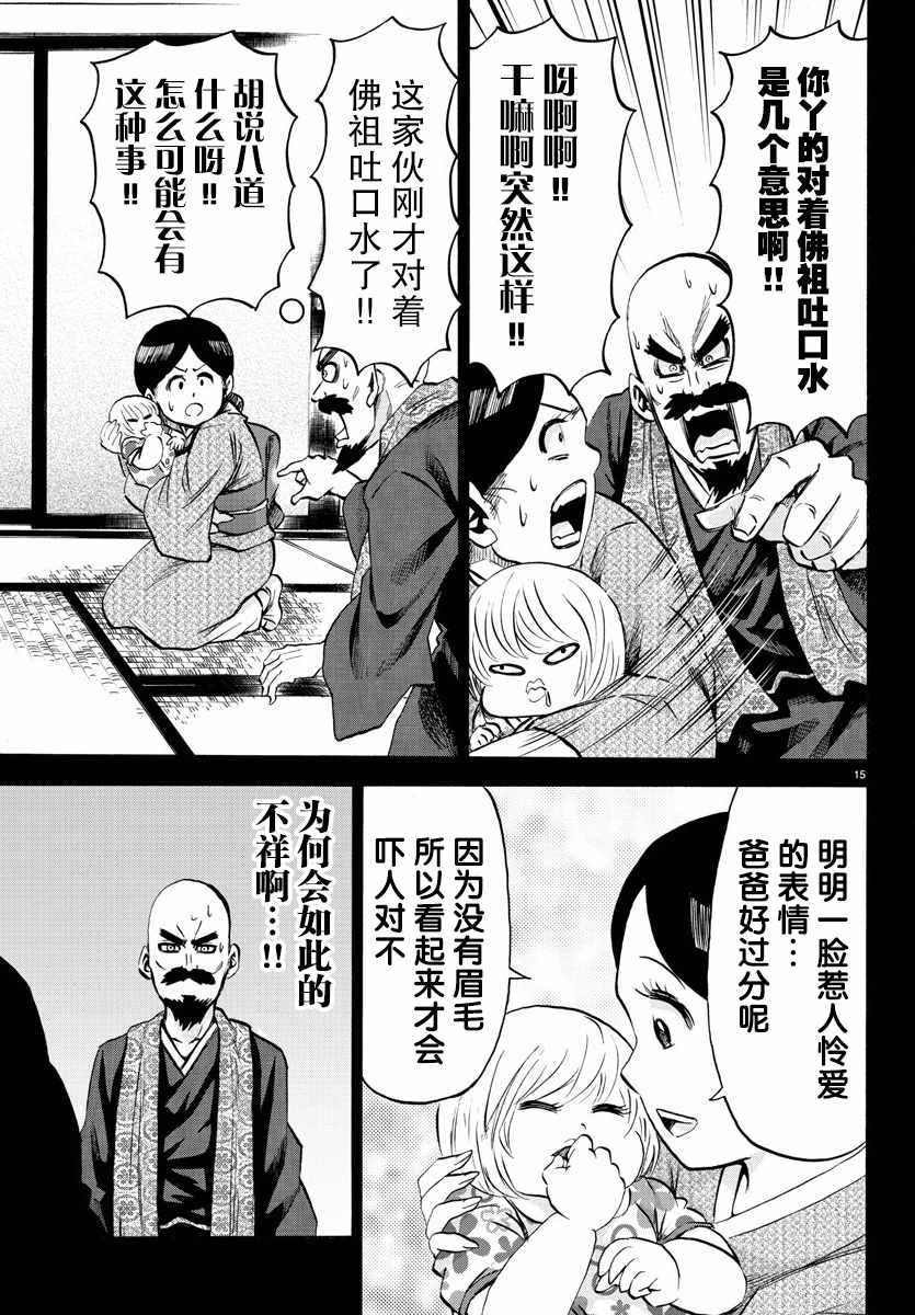 第100话