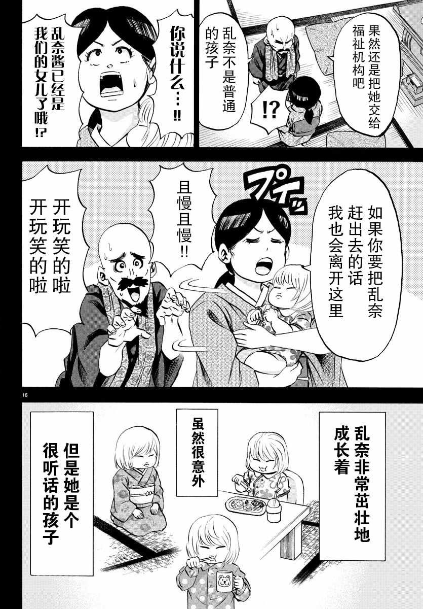 第100话