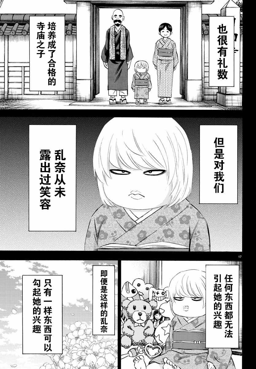 第100话