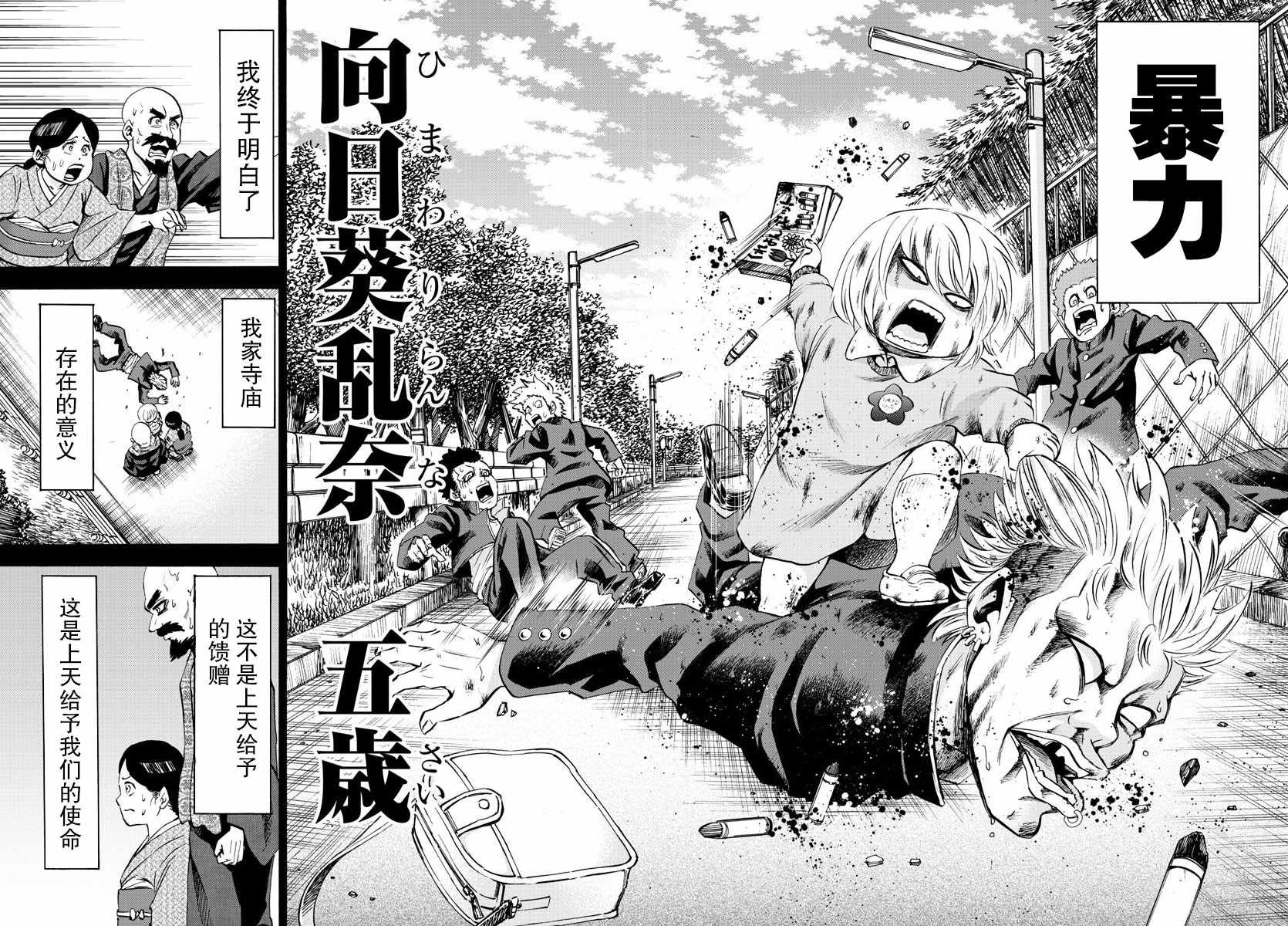 第100话