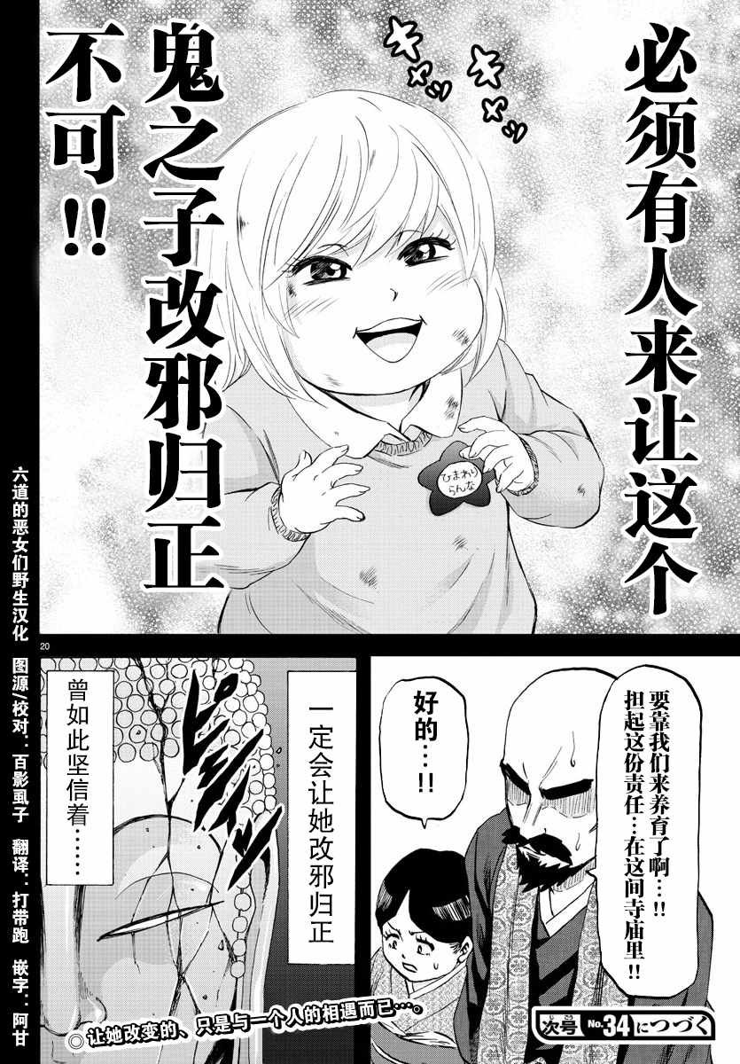 第100话