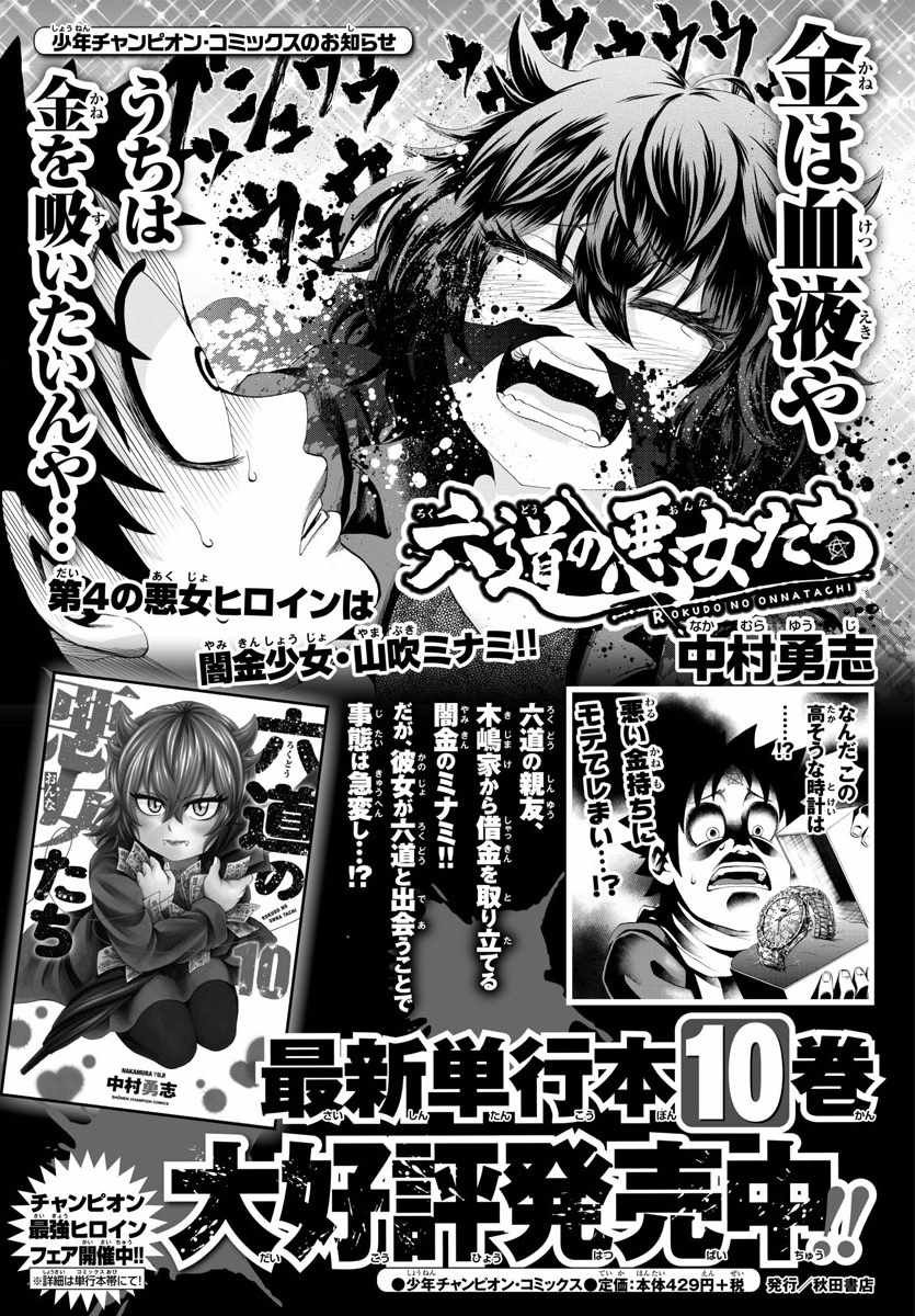 第100话