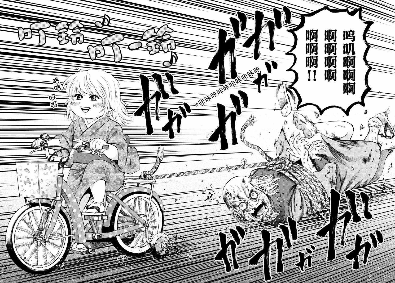 第101话