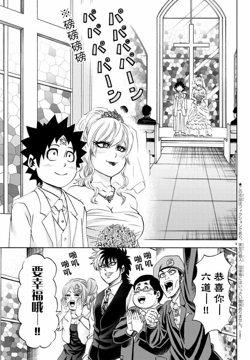第102话