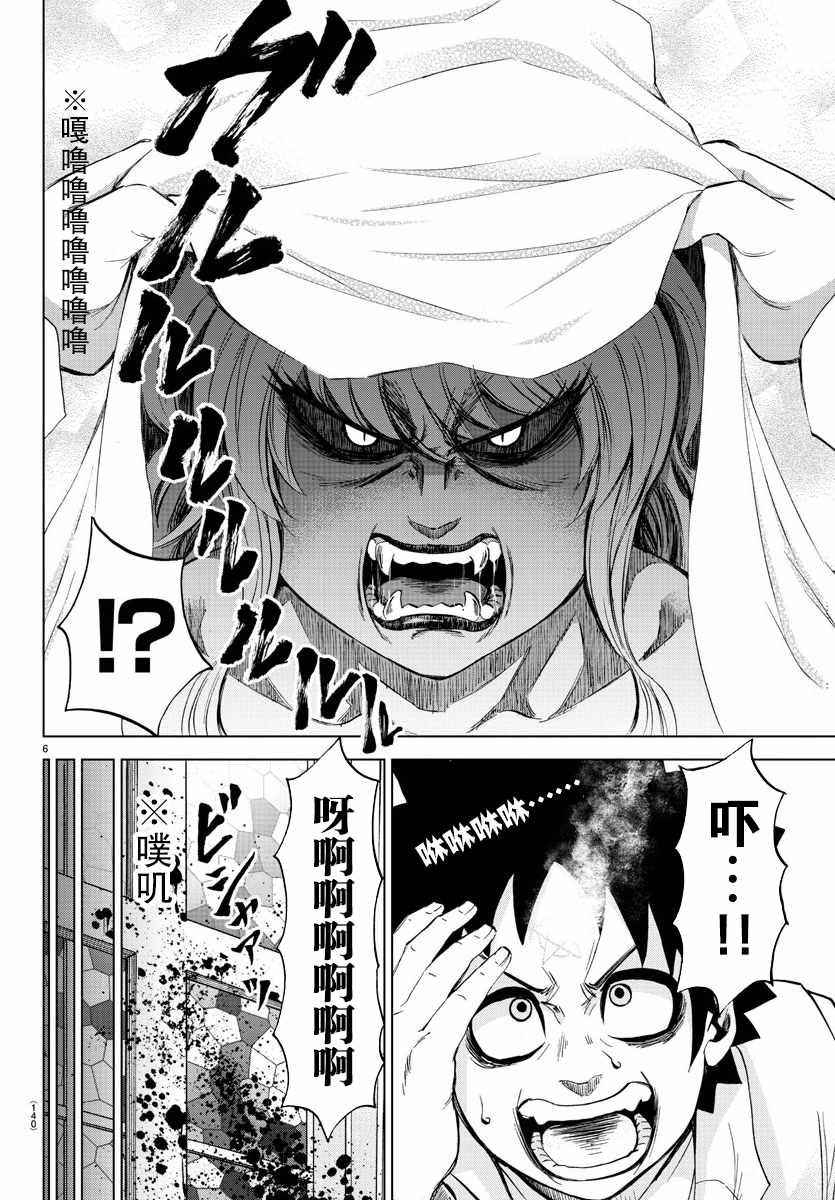 第102话