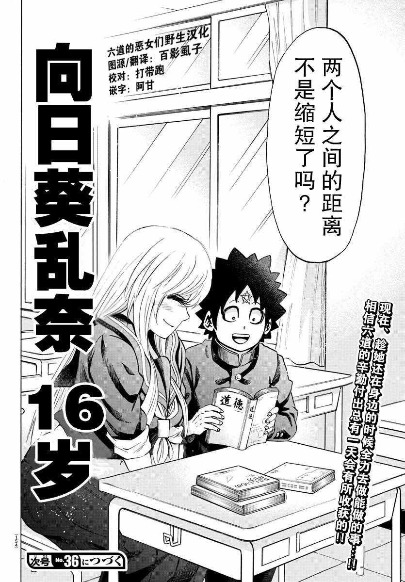 第102话