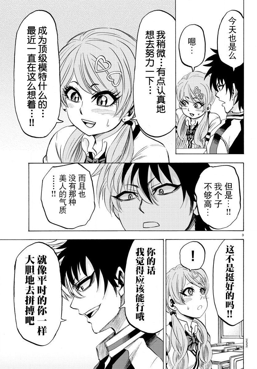第103话