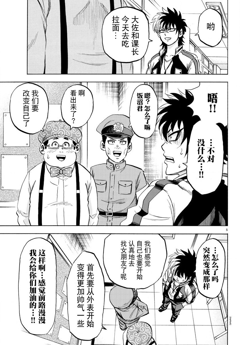 第103话