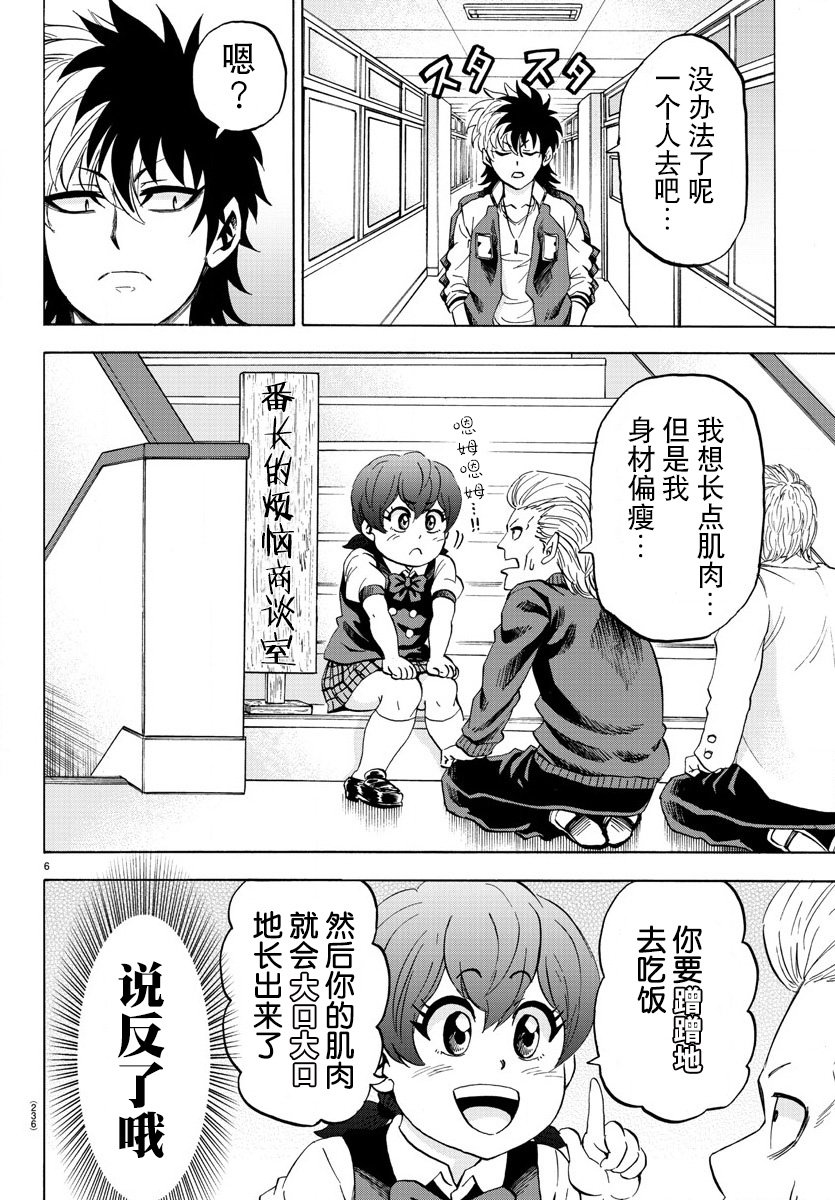 第103话