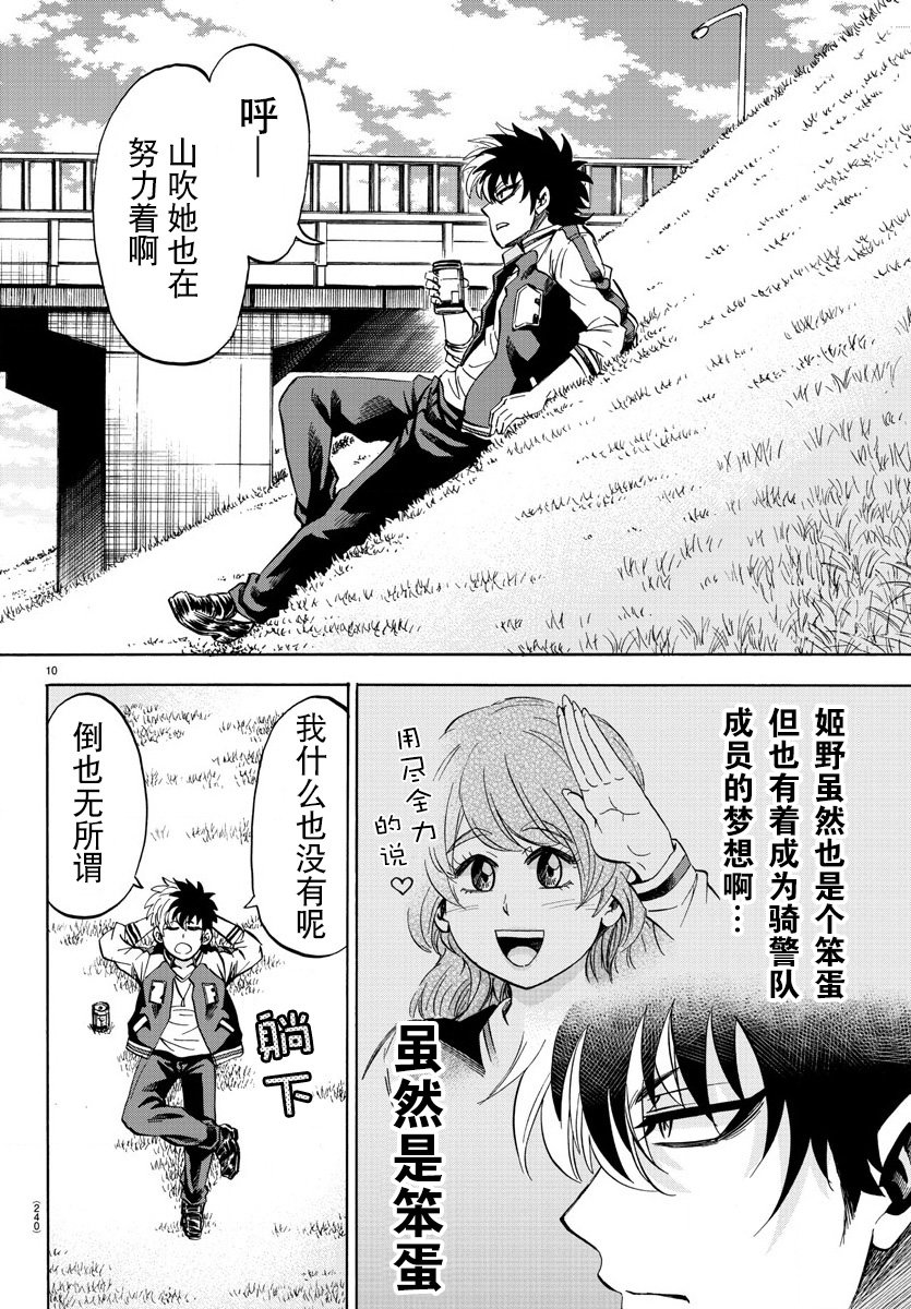 第103话