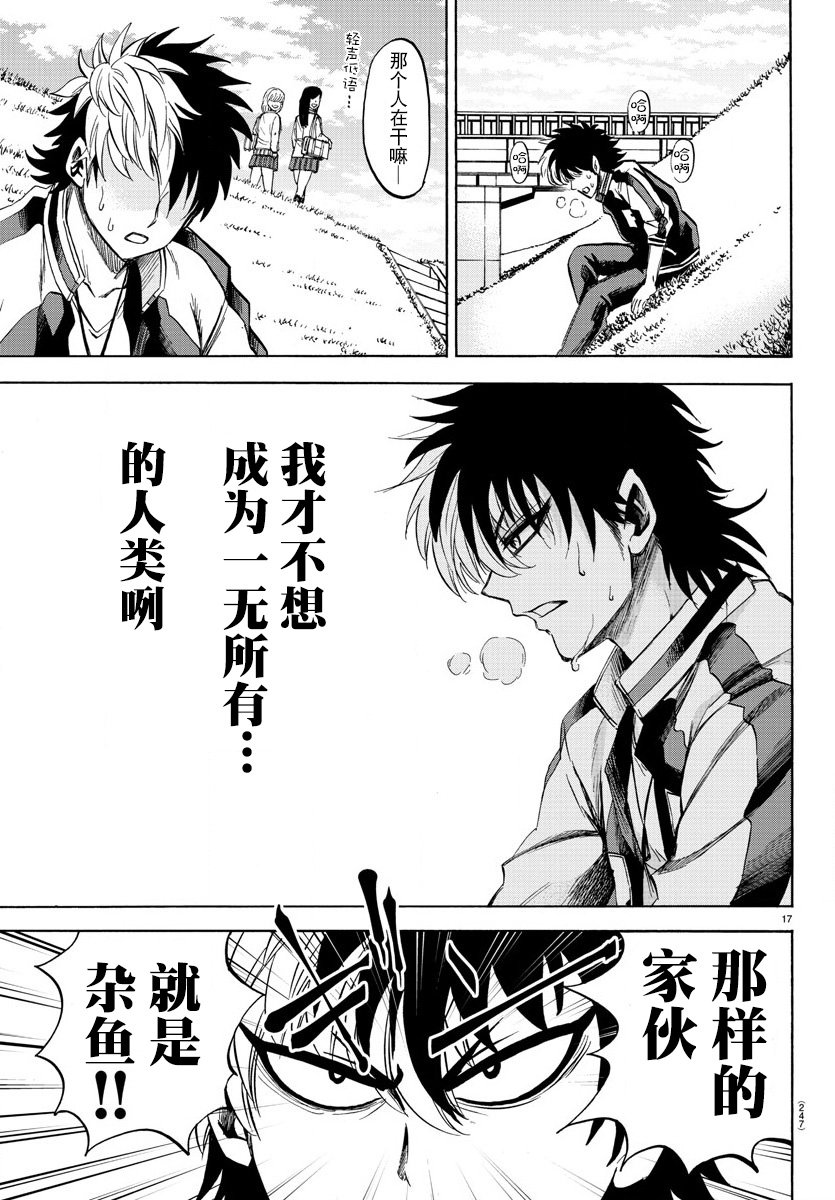 第103话