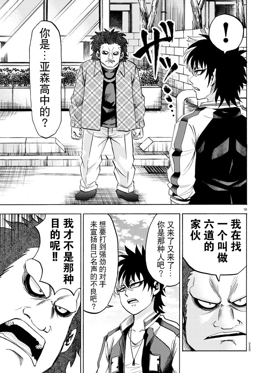 第103话