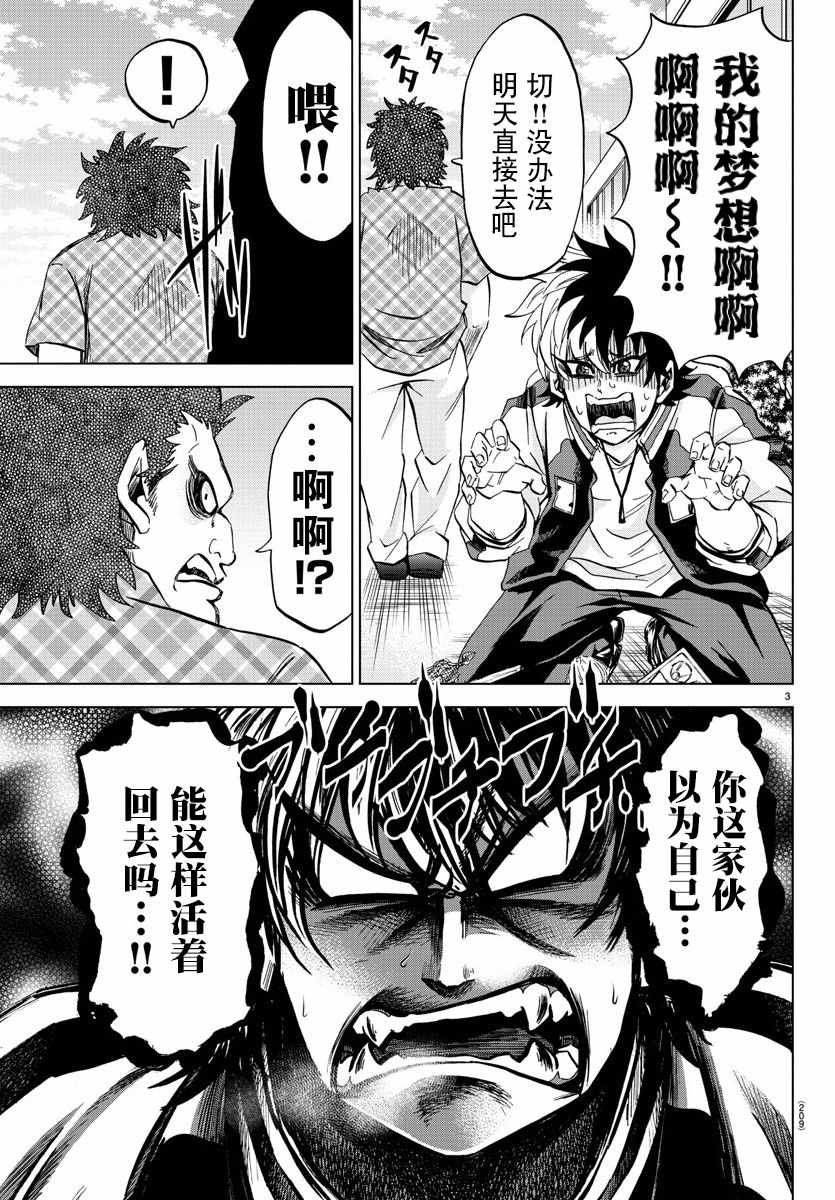 第104话