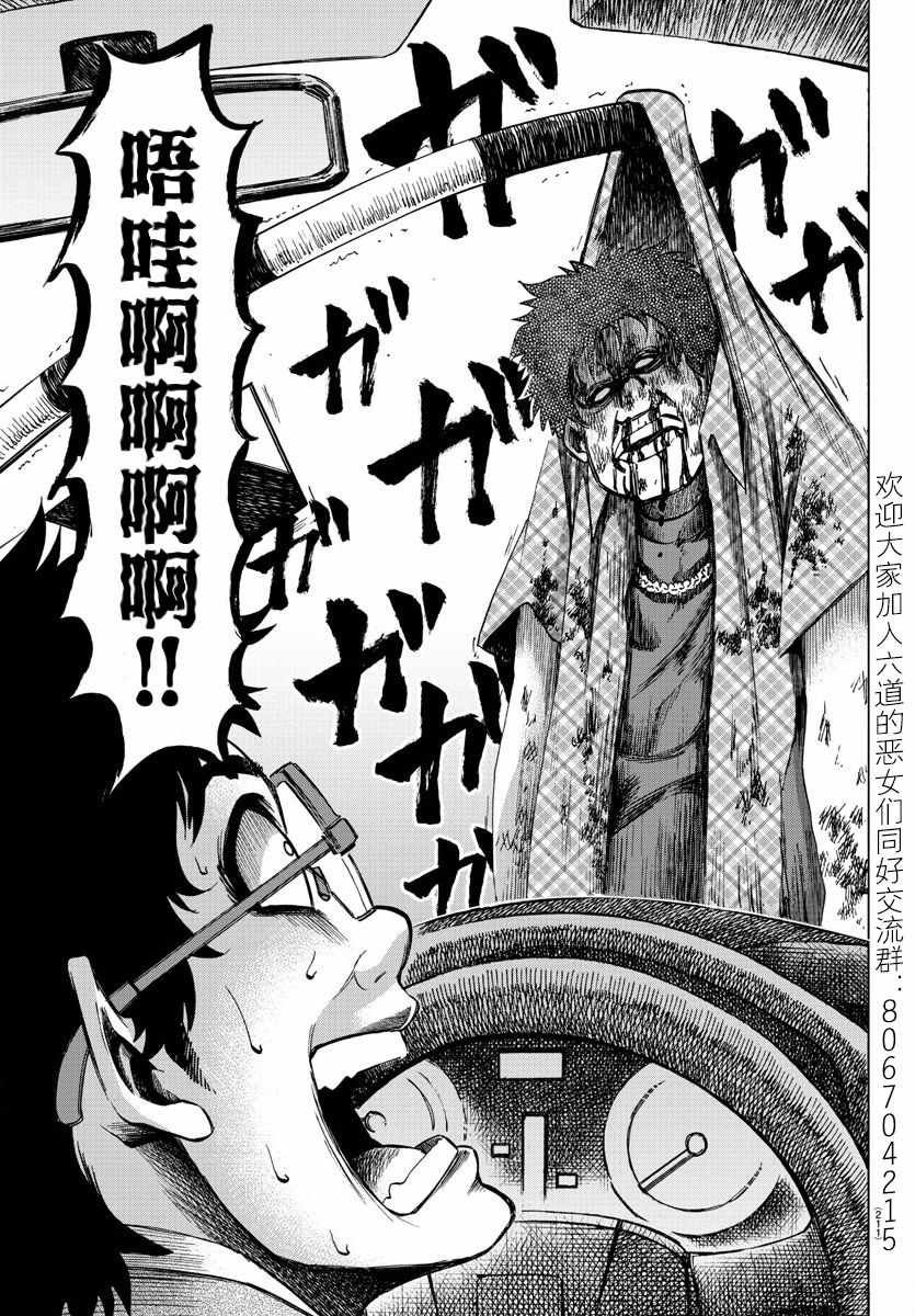 第104话