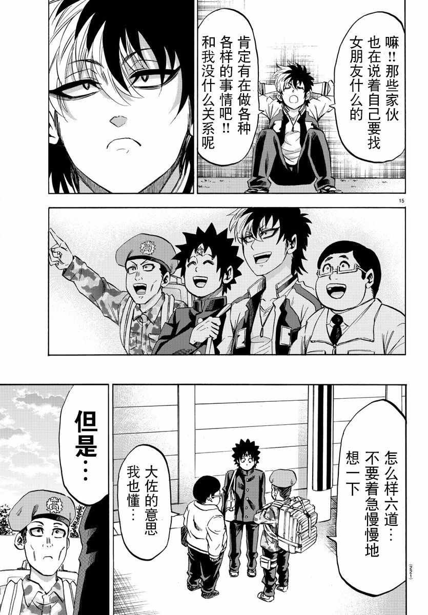 第104话