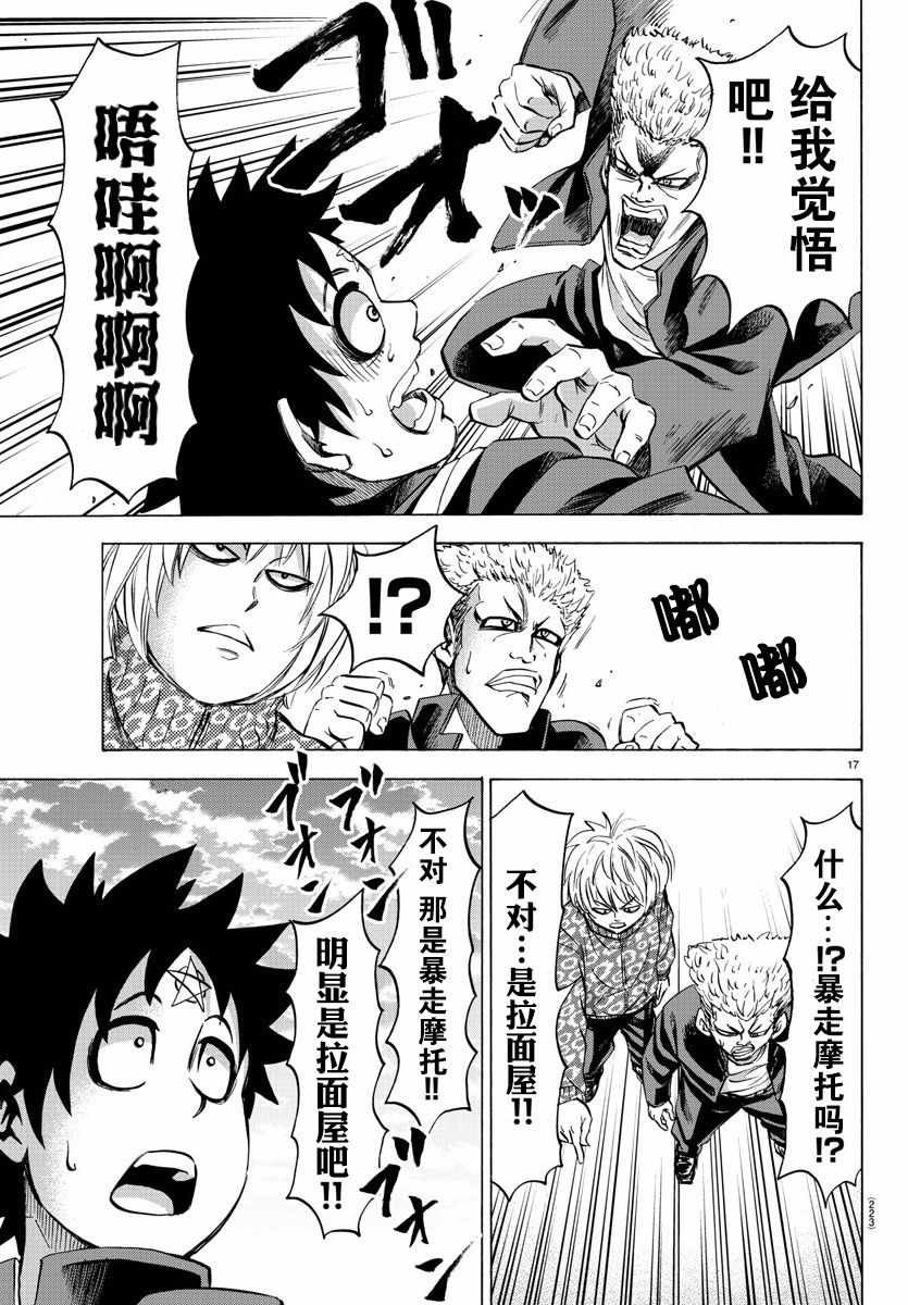 第104话