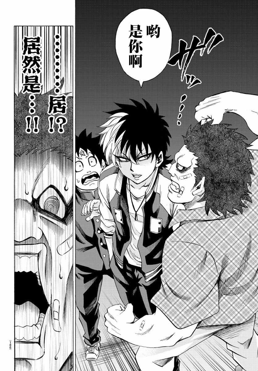 第105话