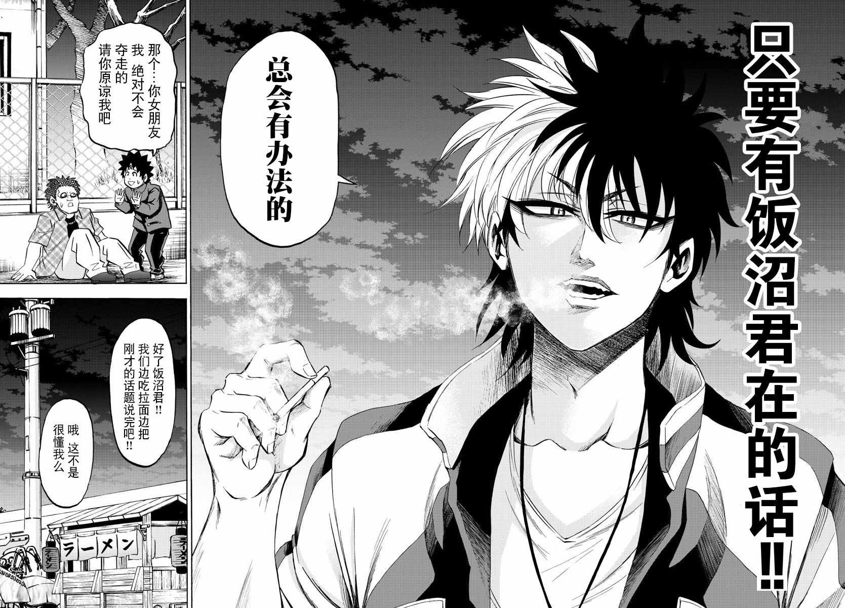 第105话