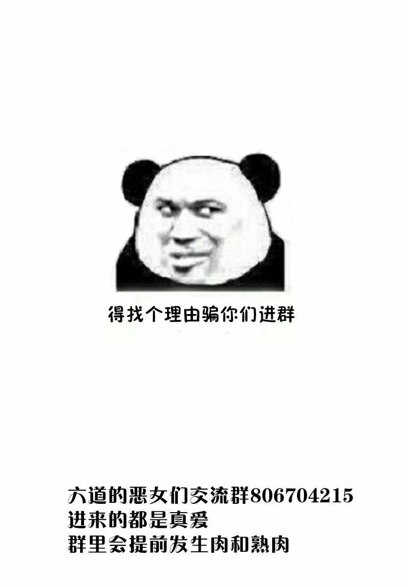 第106话