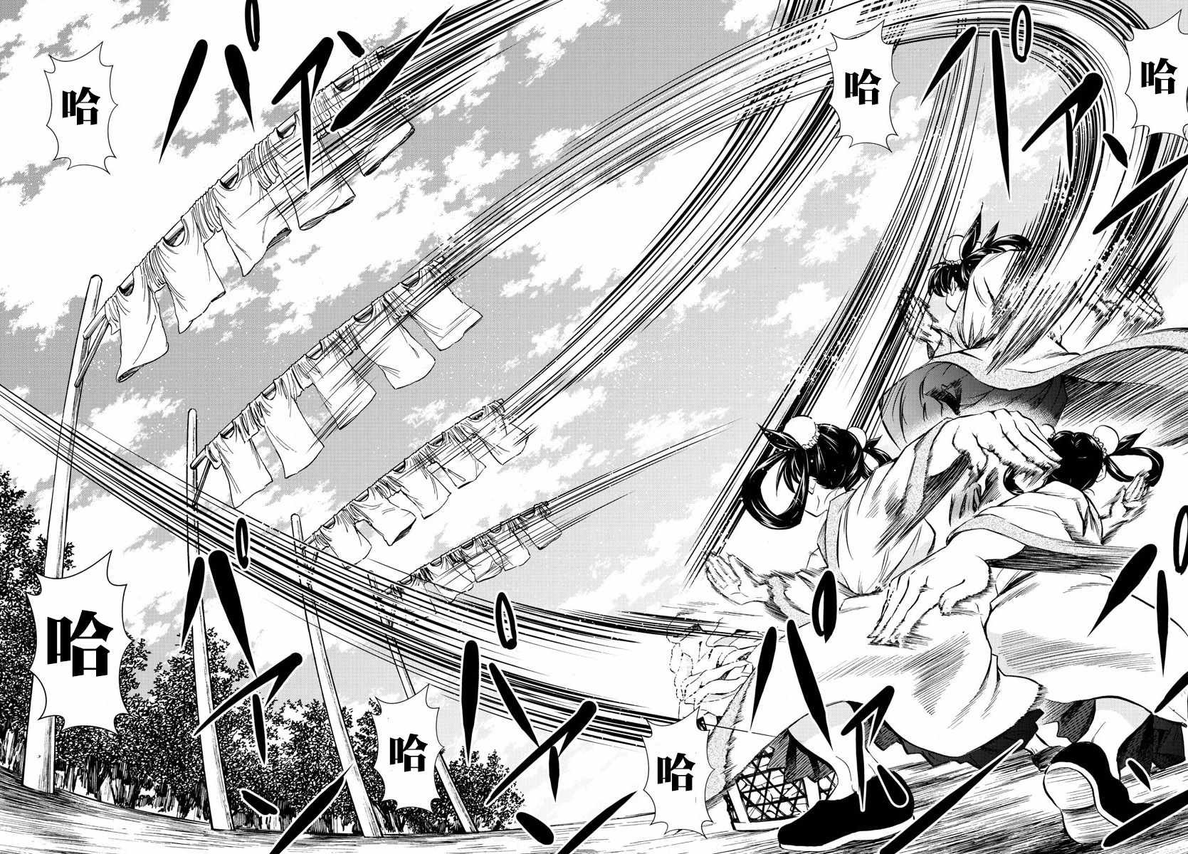 第107话