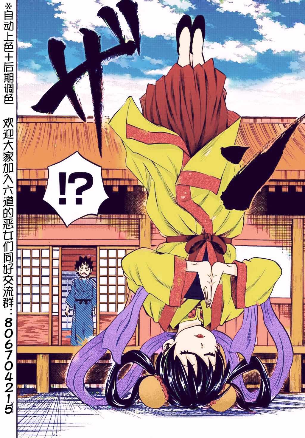 第107话