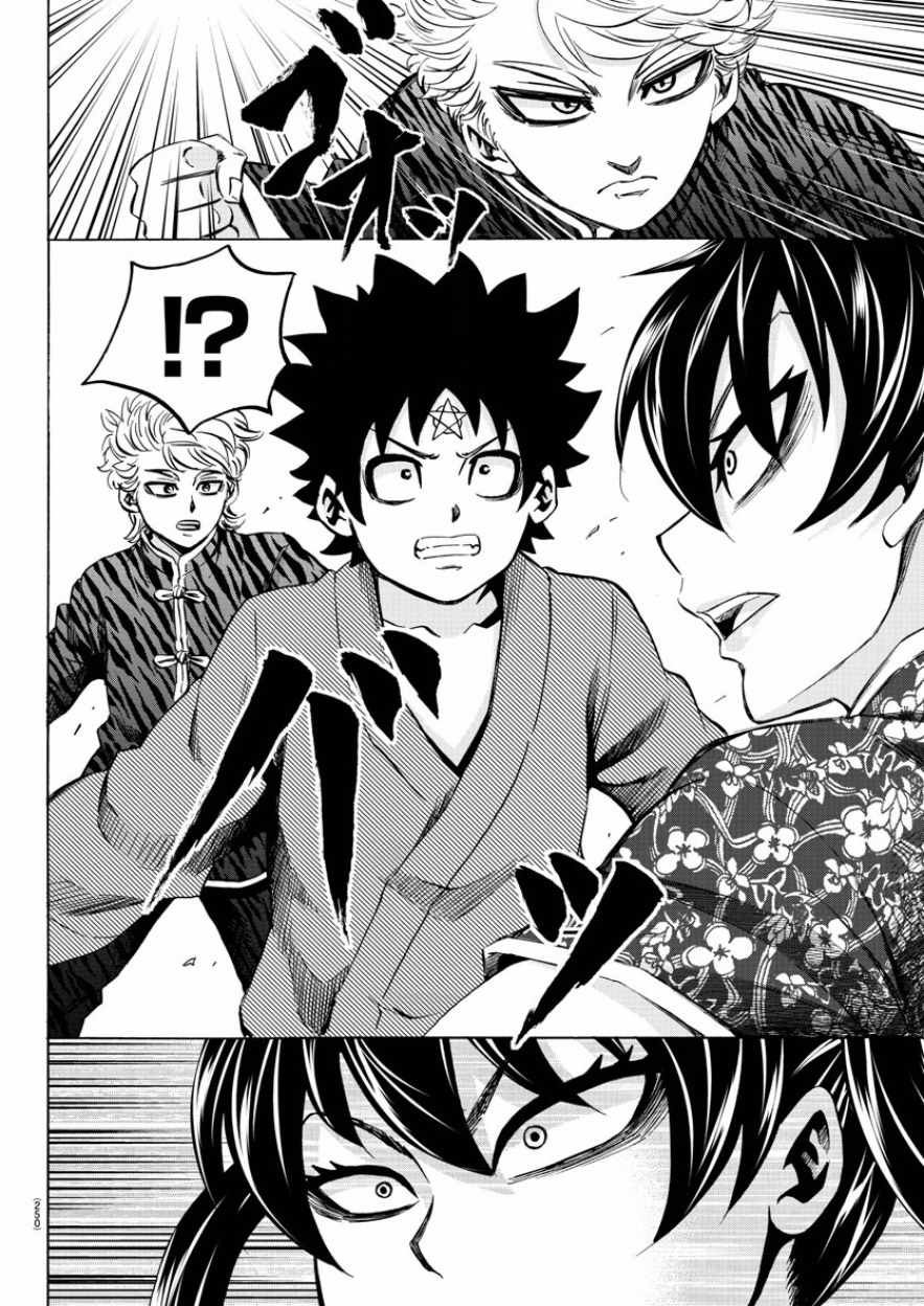 第109话