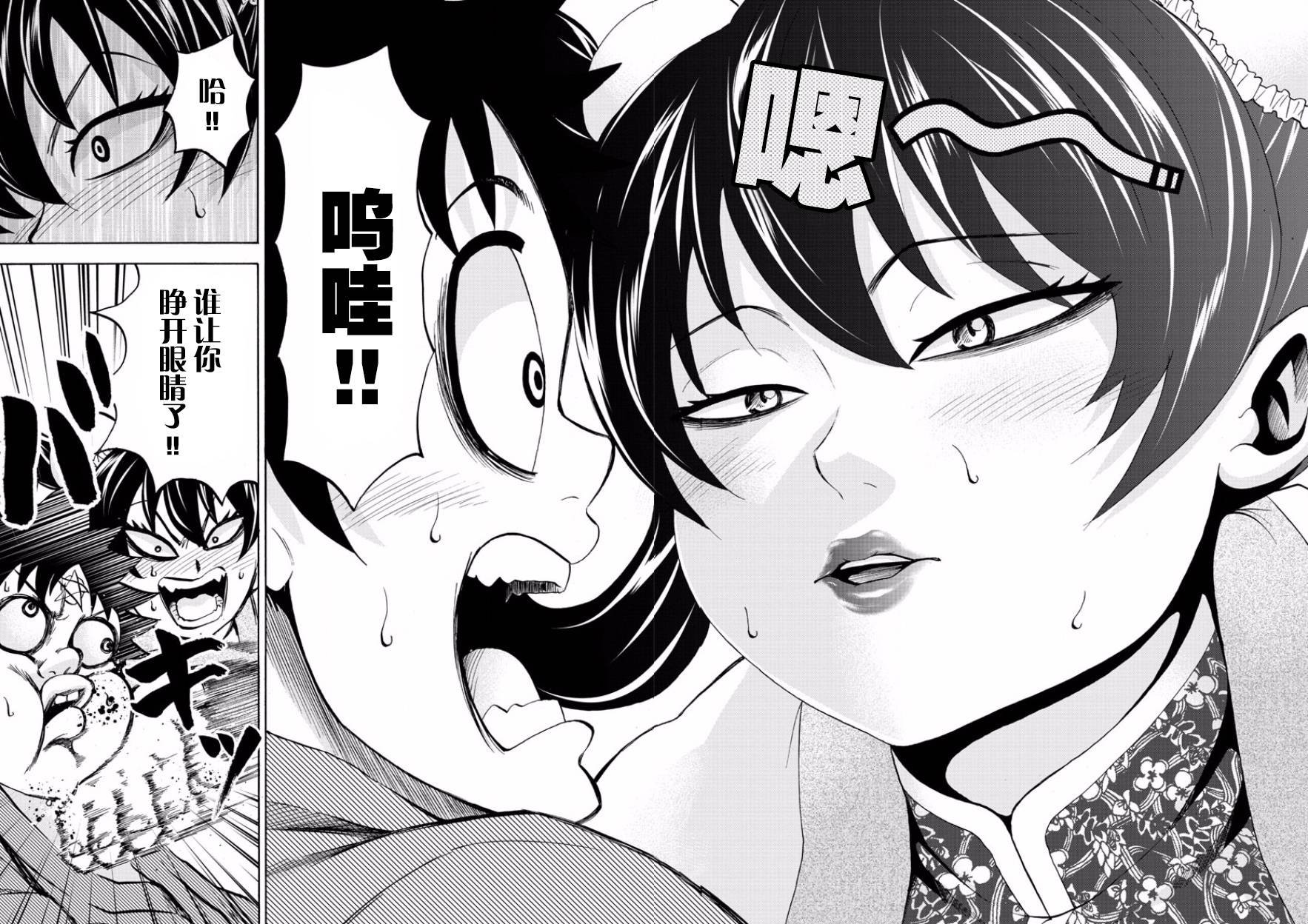 第110话