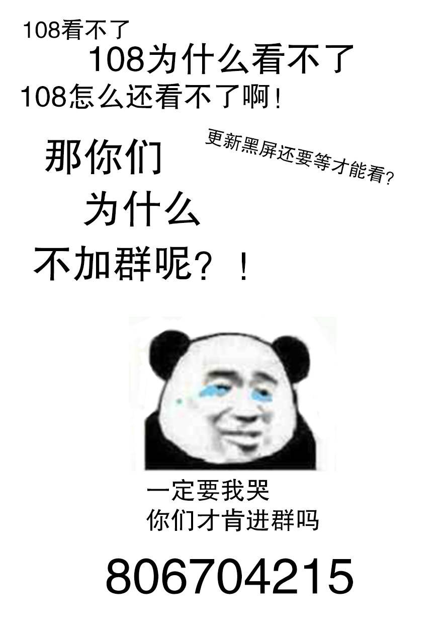 第110话