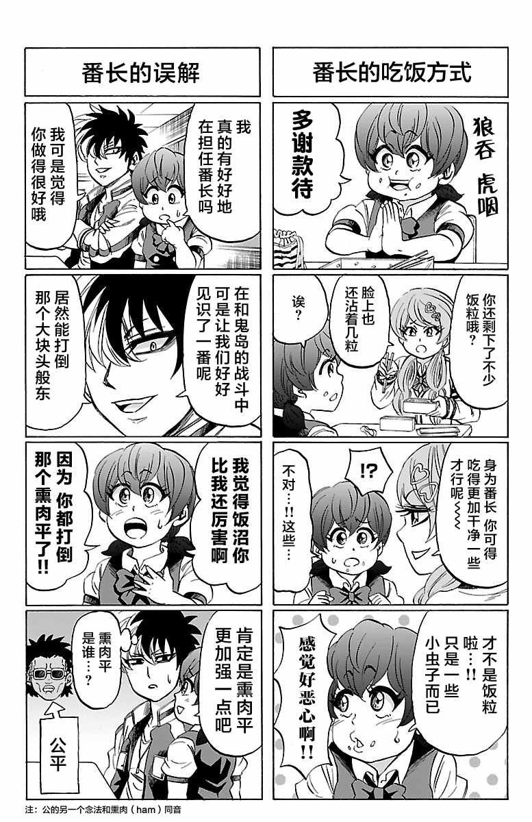第13卷