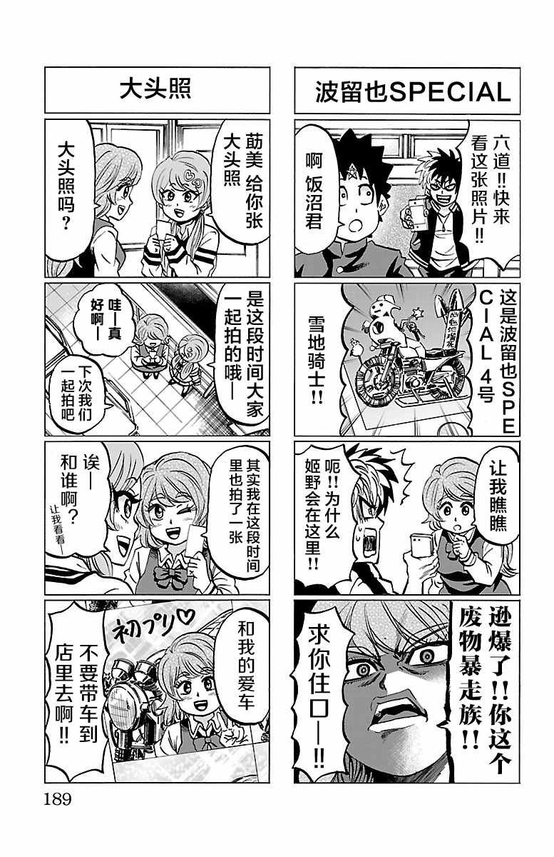 第13卷