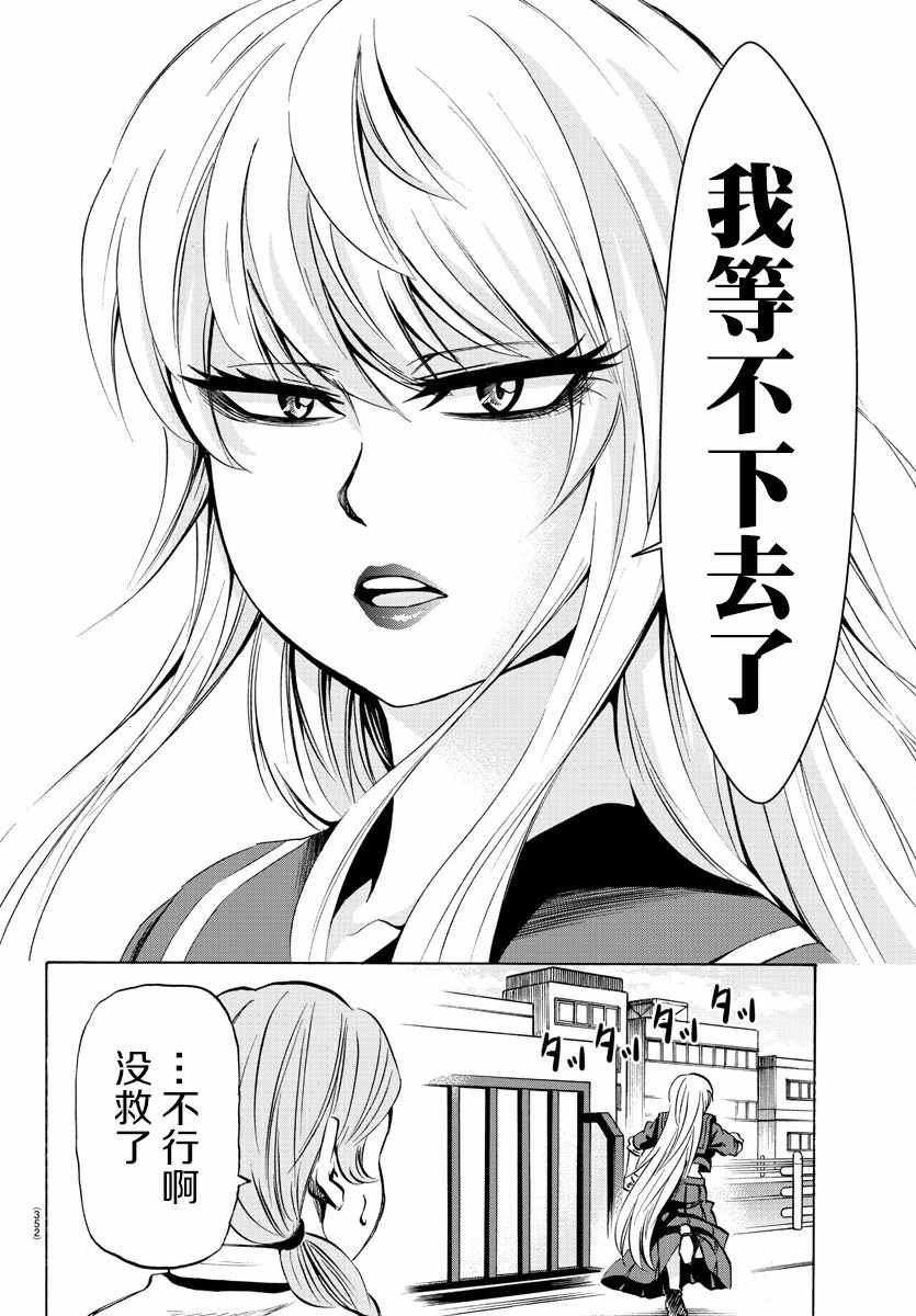 第111话