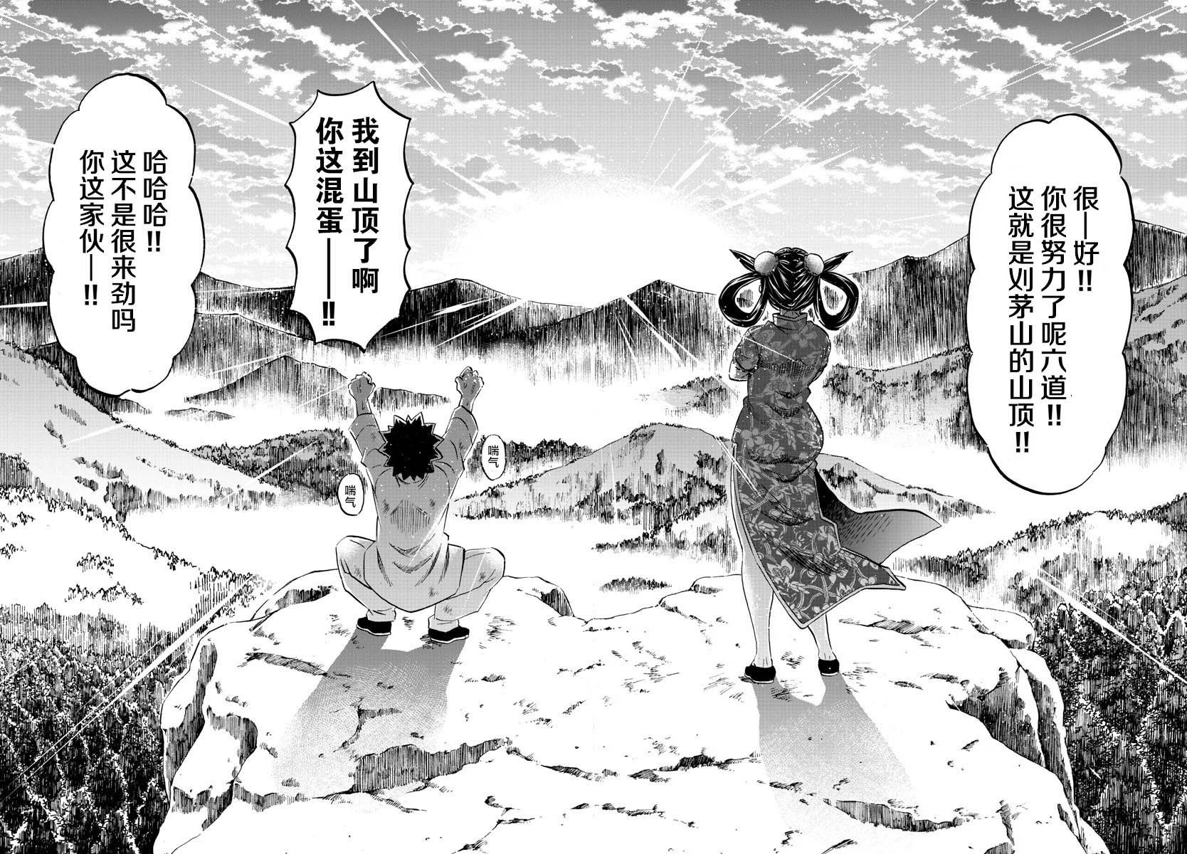 第113话