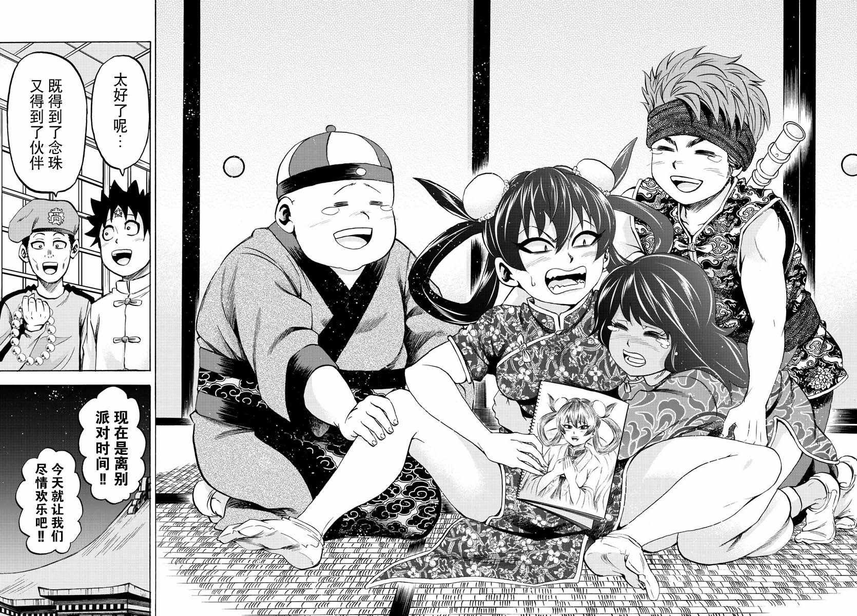 第114话