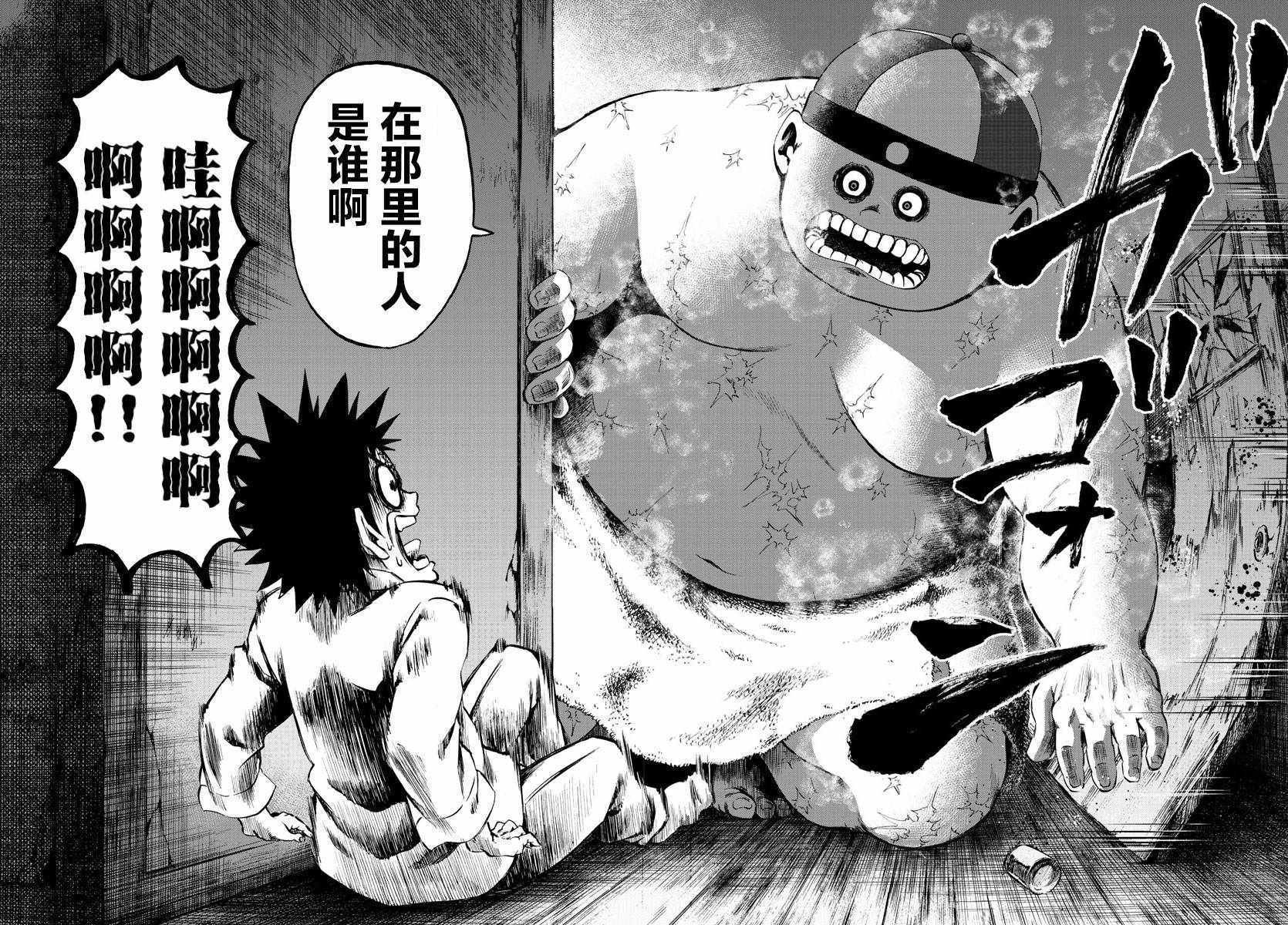 第116话