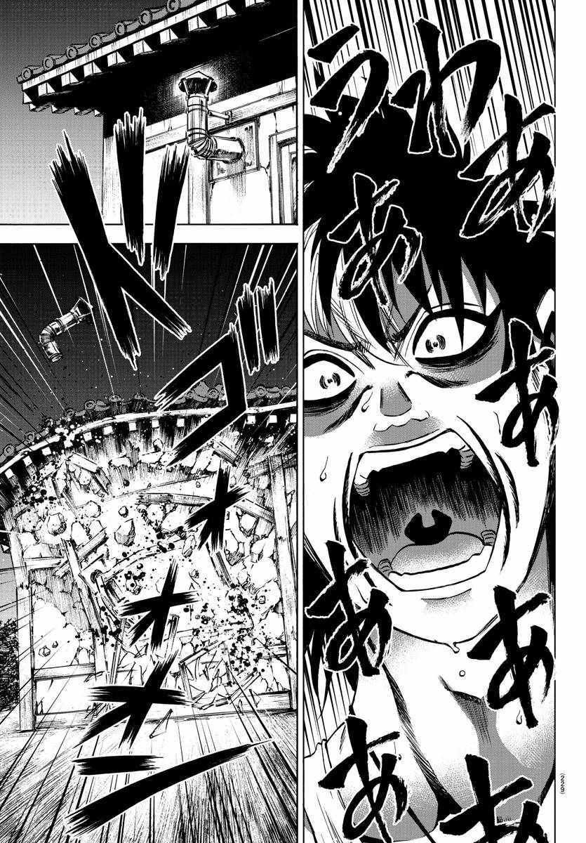 第116话