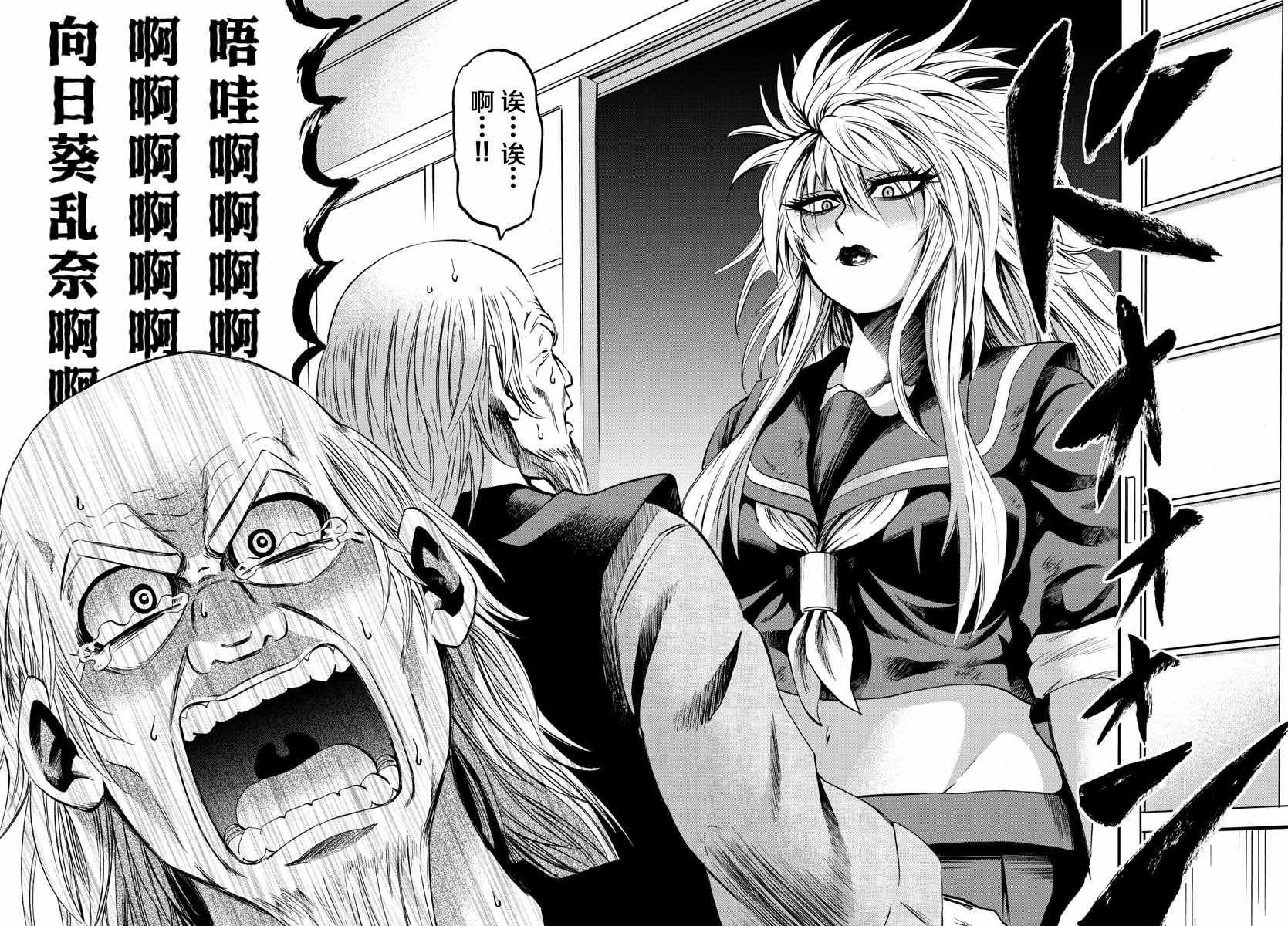 第117话