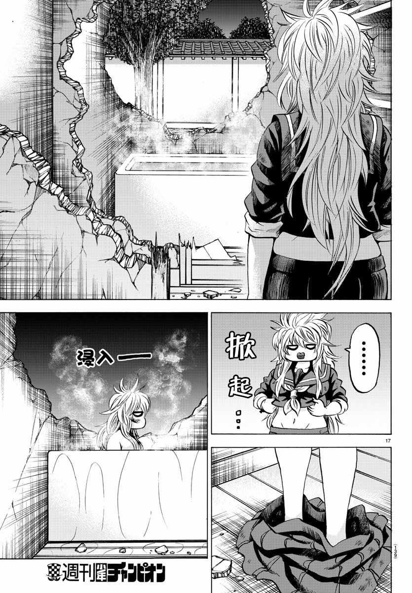 第117话