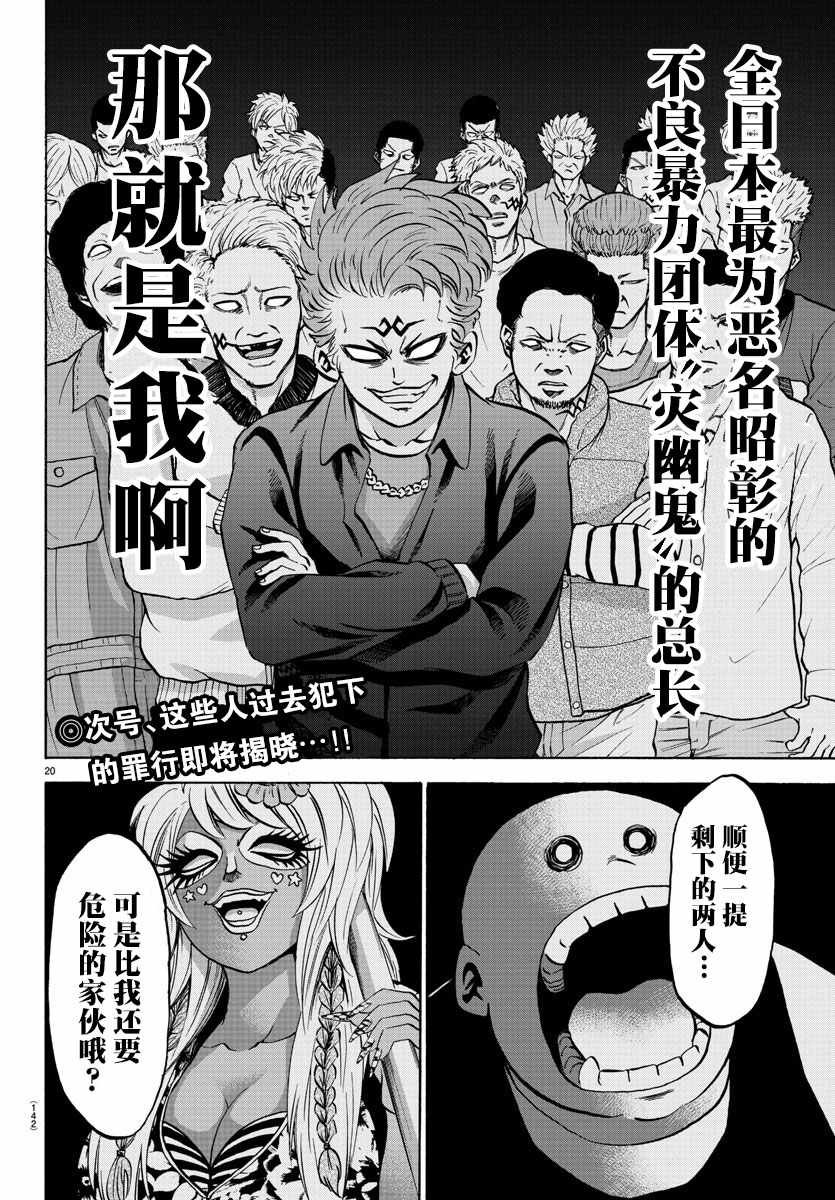第117话