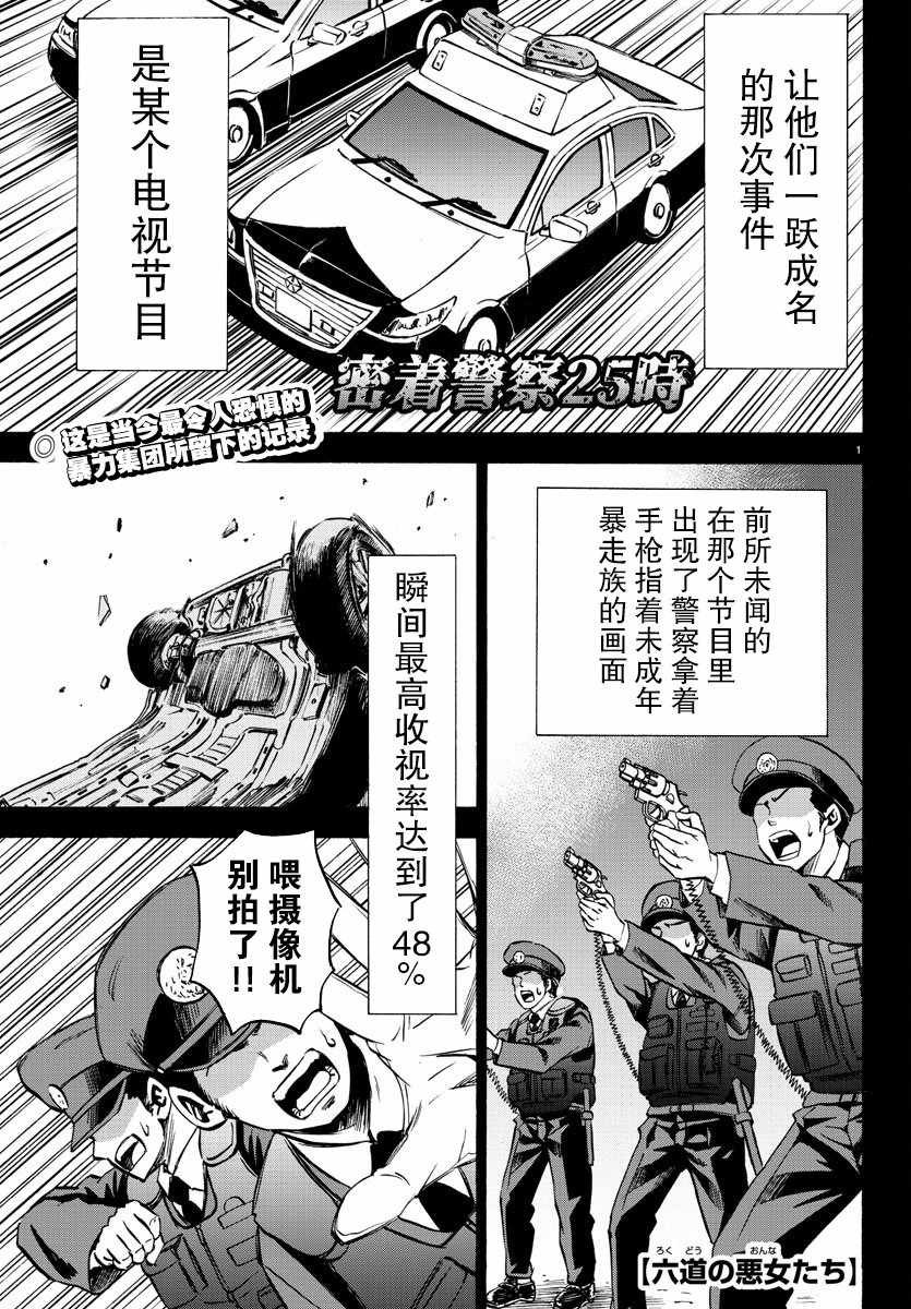 第118话