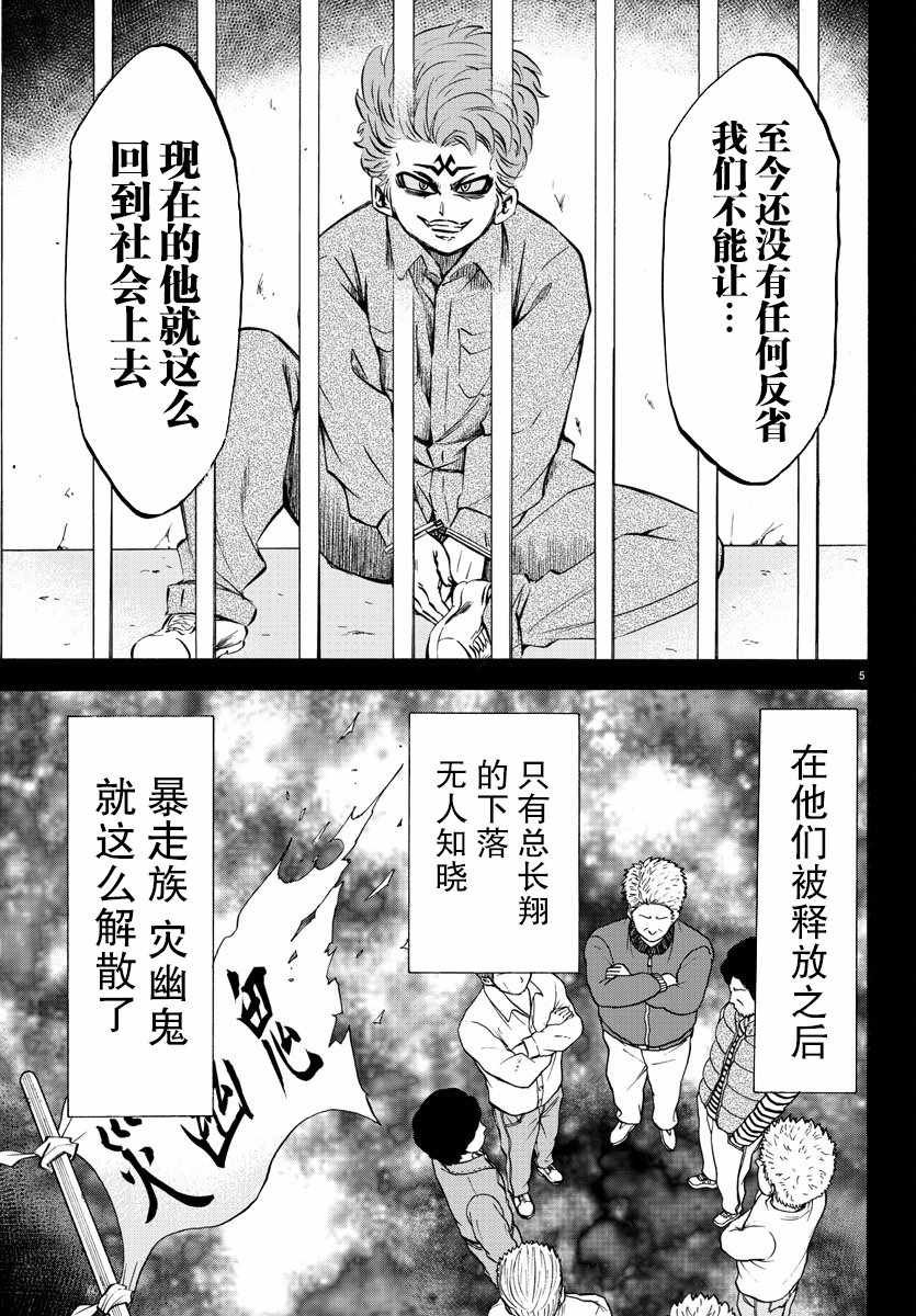 第118话