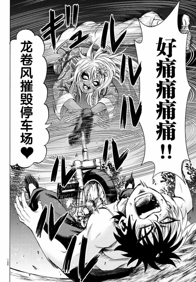 第118话