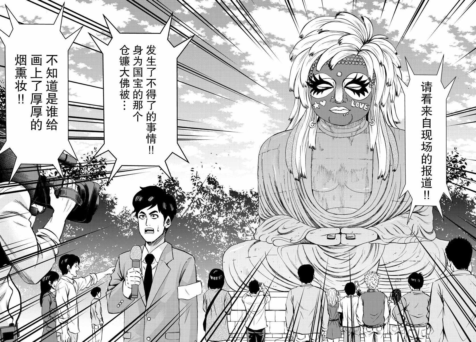 第118话
