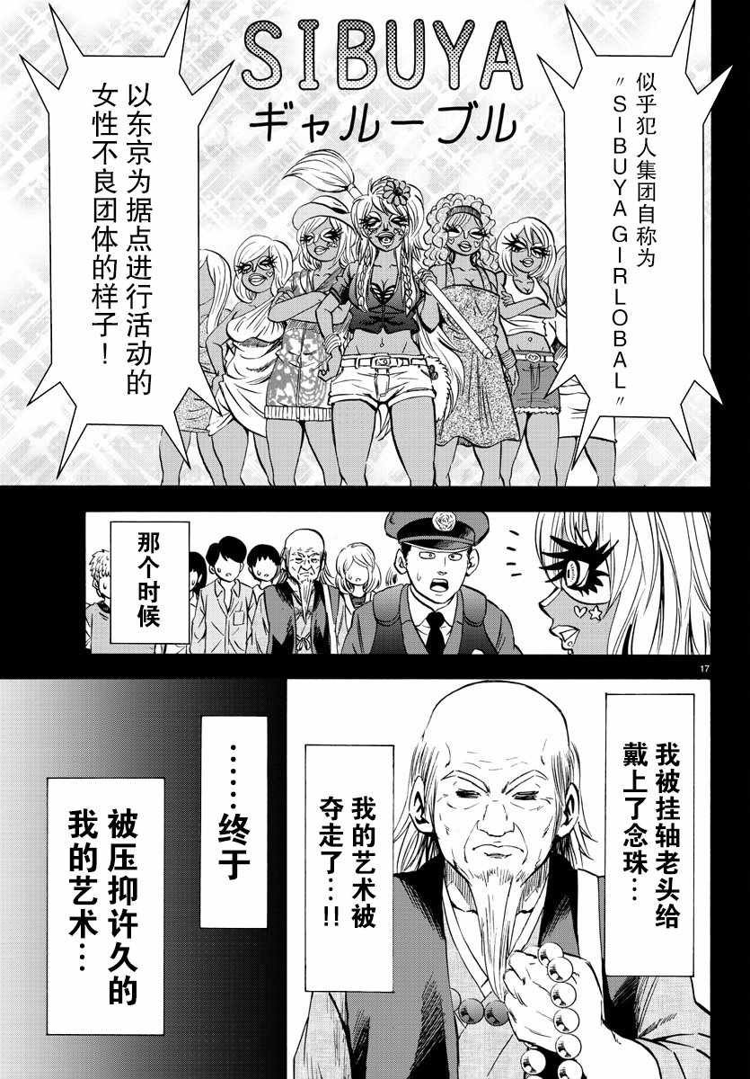 第118话