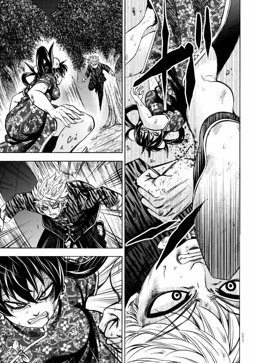 第119话