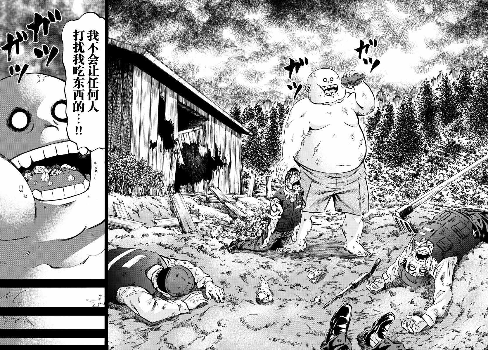 第119话