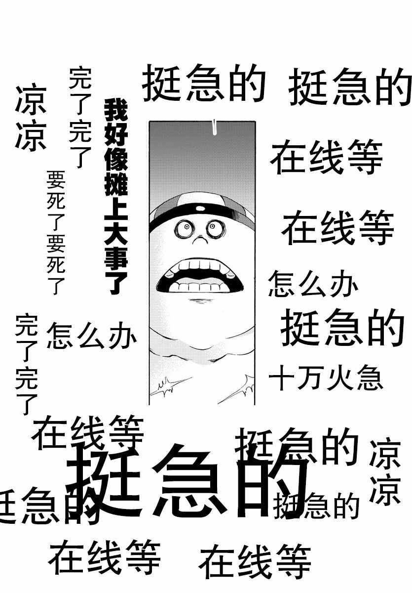 第119话