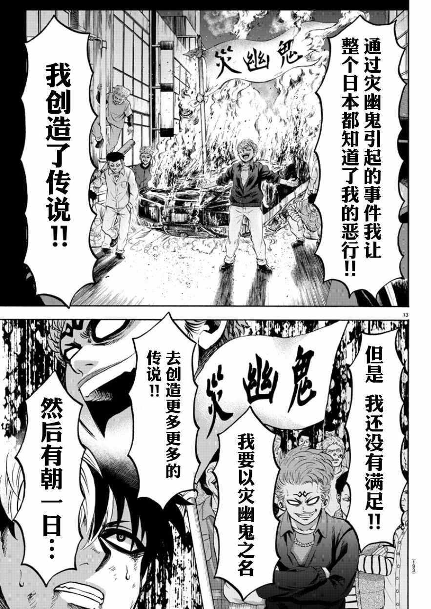 第122话